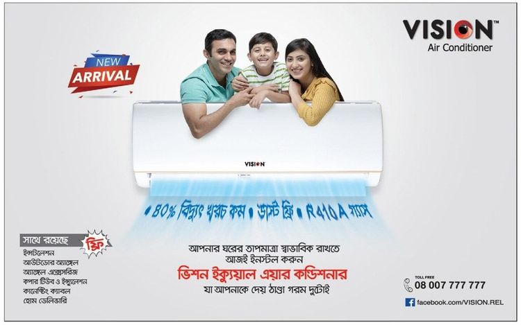 Vision AC print ad: Print ad for Vision AC, 2019.