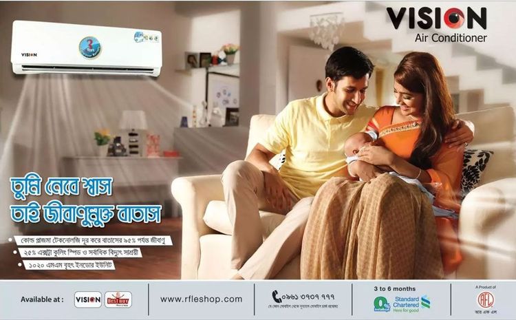 Vision Electronics print ad: Print ad for Vision Electronics, 2015.