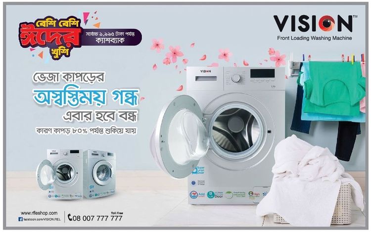 Vision Front Loading Washing Machine static ad: Print ad for Vision Front Loading Washing Machine, 2018.