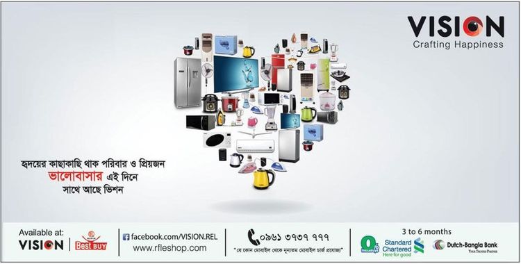 Vision Electronics print ad: Print ad for Vision Electronics, 2016.