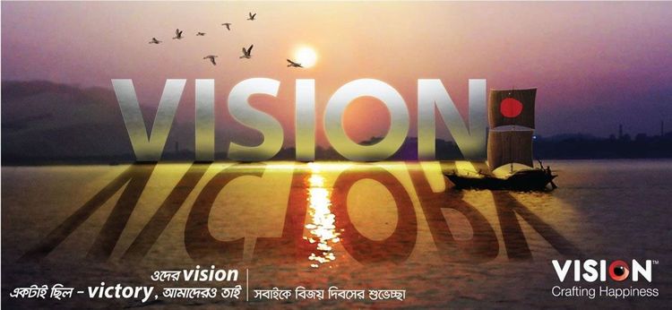 Vision Electronics print ad: Print ad for Vision Electronics, 2015.