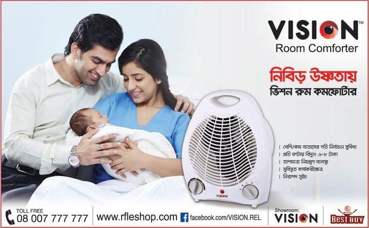 Vision print ad: Print ad for Vision, 2018.