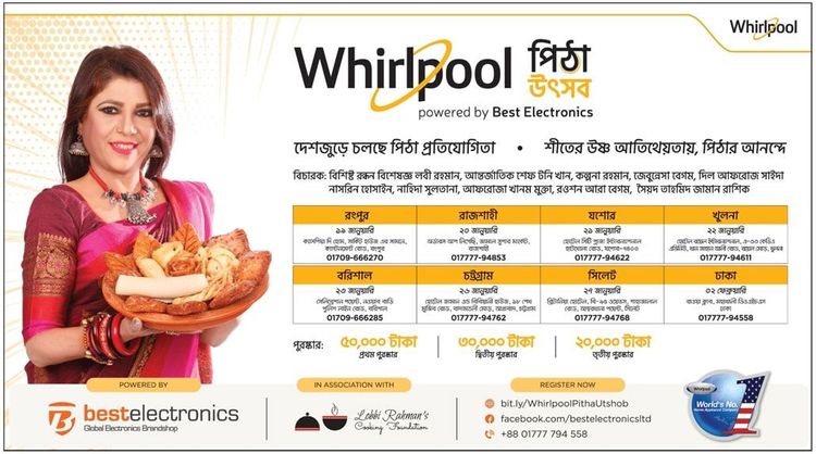 Whirpool print ad: Print ad for Whirpool, 2019.