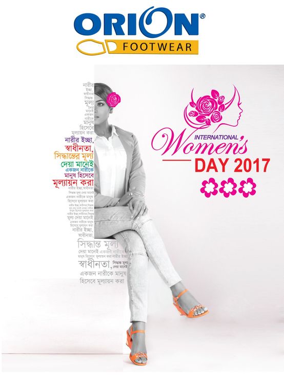 Orion Footwear digital display: Digital display ad for Orion Footwear, 2017.