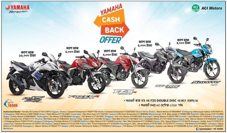 Yamaha print ad: Print ad for Yamaha, 2018.