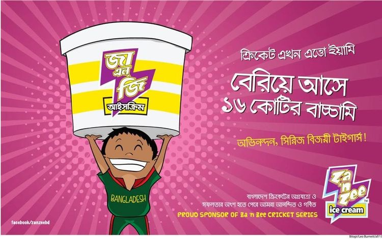 Za'n Zee Ice Cream print ad: Print ad for Za’n Zee Ice Cream, 2015.