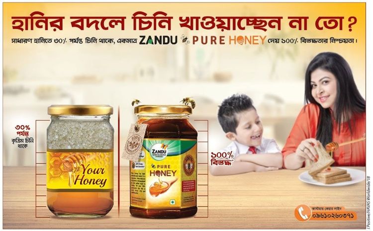 Zandu Pure Honey print ad: Print ad for Zandu Pure Honey, 2018.