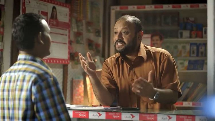 bKash TVC: TV commercial for bKash, 2015.