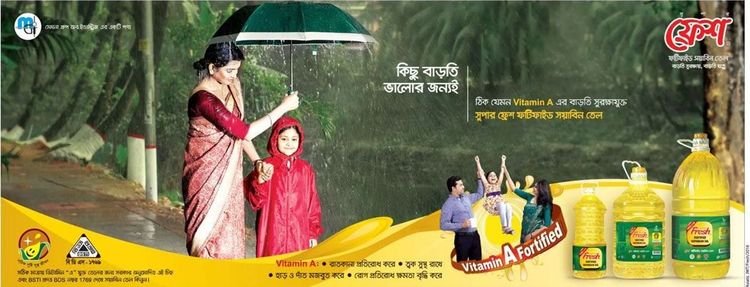 Fresh print ad: Fresh Soybean Oil Press Ad