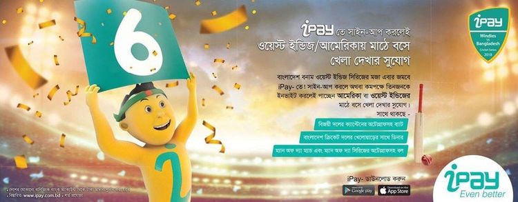 iPay print ad: Print ad for Ipay, 2018.