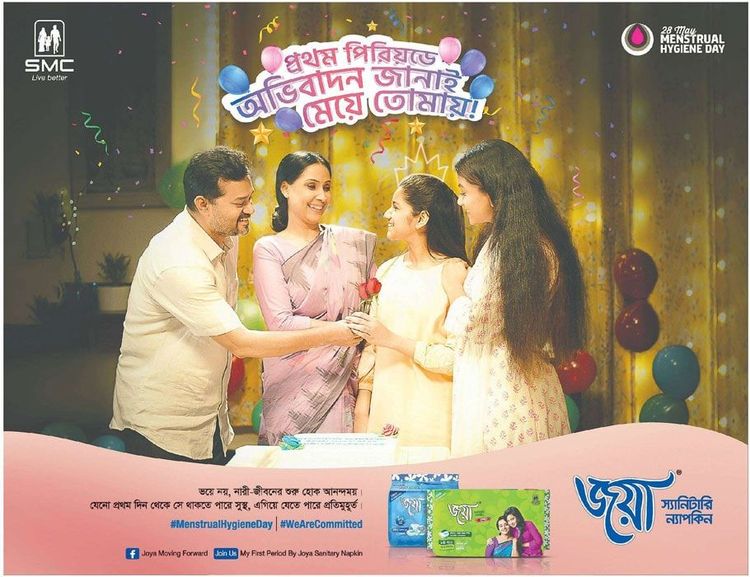 Joya Sanitary Napkin print ad: Print ad for Joya Sanitary Napkin, 2021.