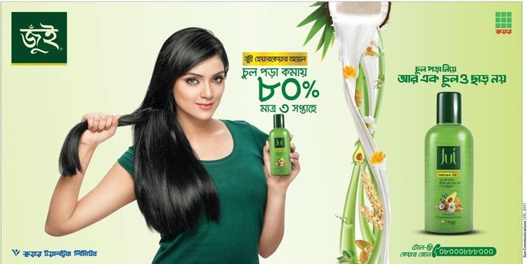 Jui Hair Care Oil print ad: Print ad for Jui Hair Care Oil, 2017.