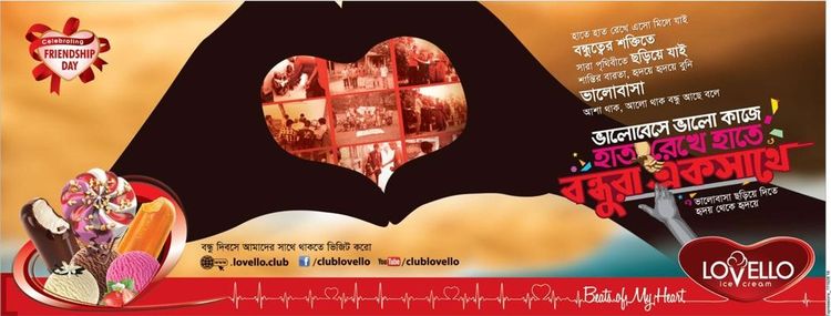 Lovello Ice Cream print ad: Lovello Ice Cream Friendship Day Press Ad, August 2016