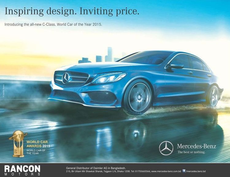 Mercedes Benz print ad: Print ad for Mercedes Benz, 2015.