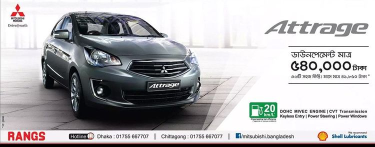 Mitsubishi Attrag print ad: Print ad for Mitsubishi Attrag, 2015.