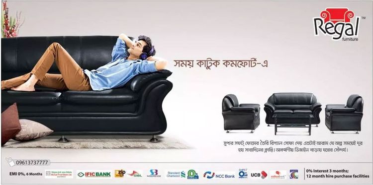 Regal Furniture print ad: Regal Furniture Sofa Press Ad July 2016