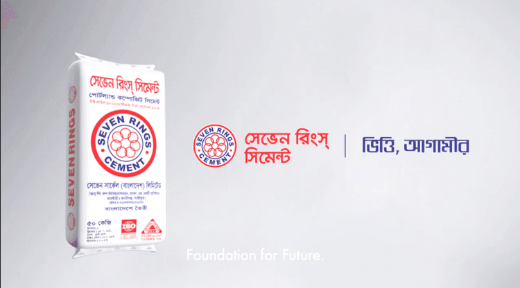 Seven Rings Cement TVC: Seven Rings Cement - Vitti Agamir Campaign
