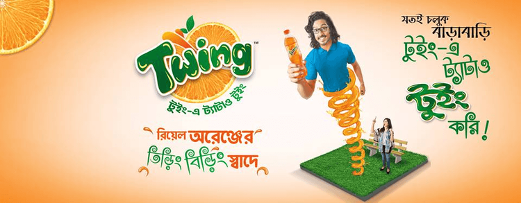 TWING radio: Twing Orange Drink Radio Commercial 2016