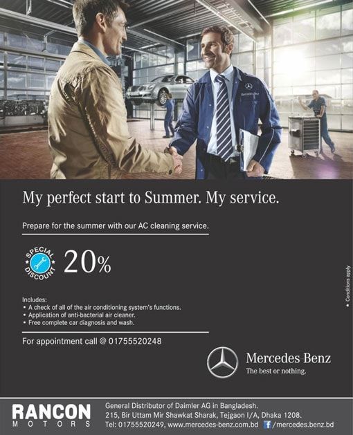 Mercedes Benz static ad: Print ad for Mercedes Benz, 2015.