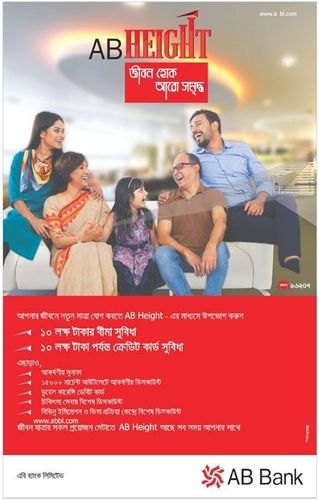 AB Height print ad: Print ad for AB Height, 2020.