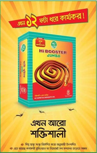 ACI Mosquito Coil static ad: Print ad for ACI Hi Booster Jumbo, 2017.