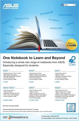 ASUS print ad: ASUS Student Notebook Press Ad, February 2017