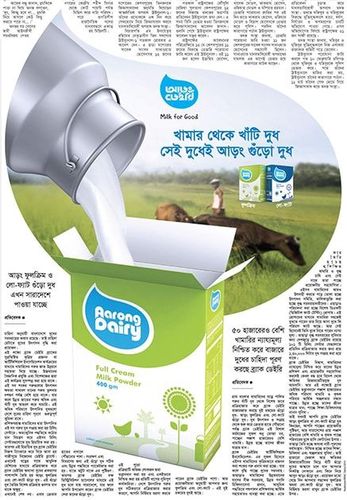Aarong Dairy static ad: Print ad for Aarong Dairy, 2015.