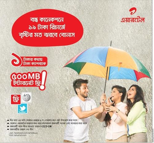 Airtel print ad: Print ad for airtel, 2015.