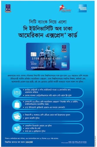 American Express print ad: Print ad for American Express Card, 2018.