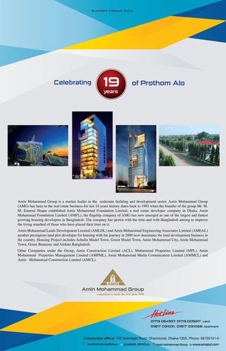 Amin Mohammad Group print ad: Print ad for Amin Mohammad Group, 2017.