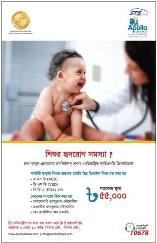 Apollo Hospital print ad: Print ad for Apollo Hospital, 2018.