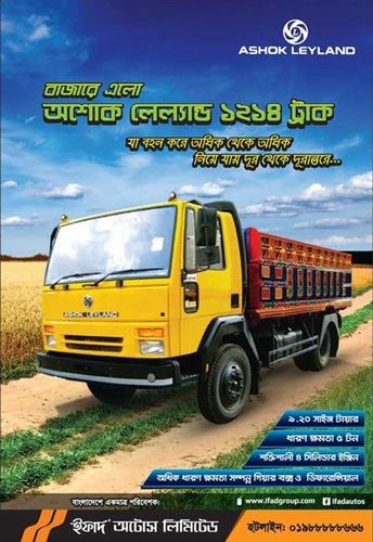 Ashok Leyland print ad: Print ad for Ashok Leyland, 2015.