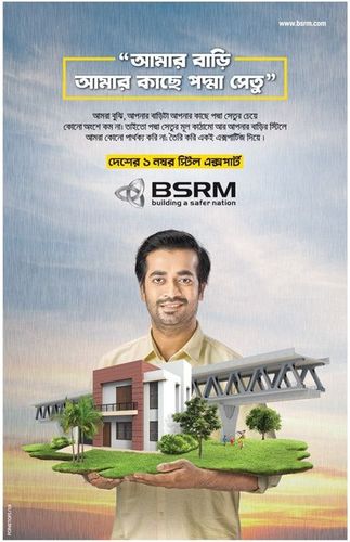 BSRM print ad: Print ad for BSRM, 2019.