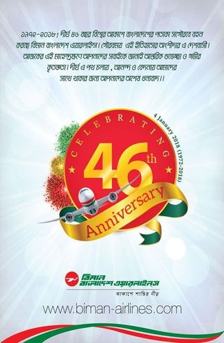 Biman Bangladesh Airlines print ad: Print ad for Biman Bangladesh Airlines, 2018.