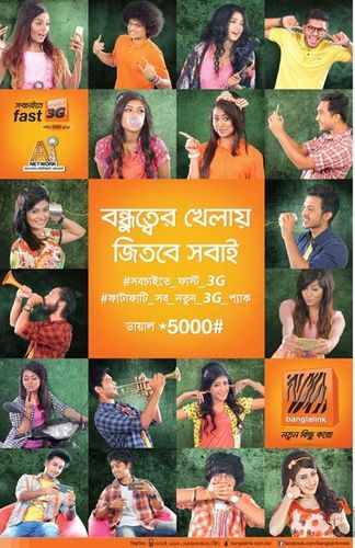 Banglalink print ad: Print ad for Banglalink, 2015.