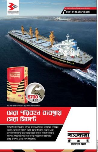 Bashundhara Cement print ad: Print ad for Bashundhara Cement, 2015.