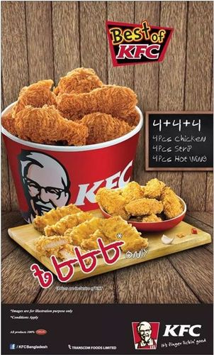 KFC print ad: Print ad for KFC, 2016.