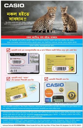 Casio print ad: Print ad for Casio, 2018.