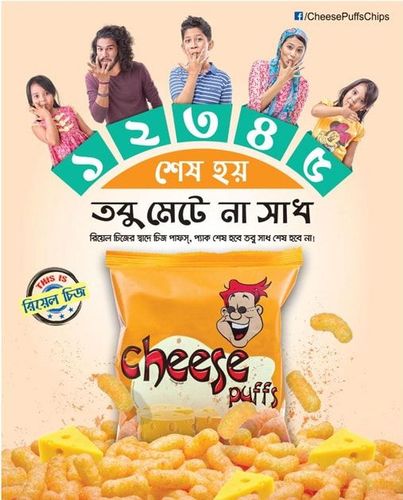 Cheese Puffs print ad: Print ad for Cheese Puffs, 2017.