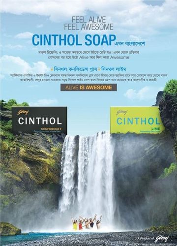 Cinthol print ad: Print ad for Cinthol, 2017.