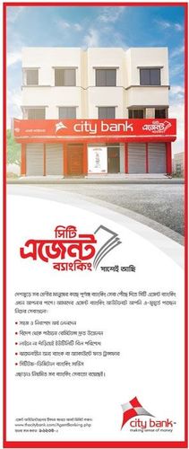City Agent Banking print ad: Print ad for City Agent Banking, 2018.