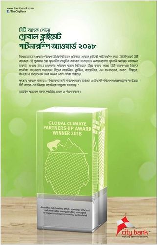 City Bank print ad: Print ad for The City Bank Limited, 2018.