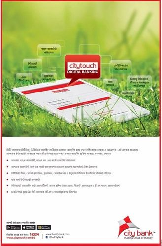 City Touch print ad: Print ad for City Touch, 2017.