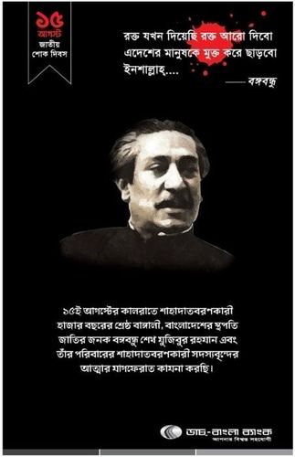 DBBL print ad: Print ad for DBBL, 2018.
