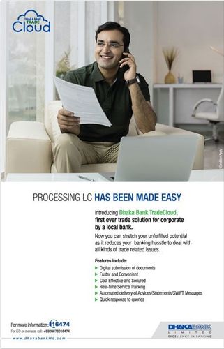 Dhaka Bank print ad: Dhaka Bank Trade Cloud Press Ad