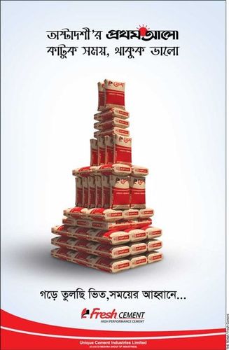 Fresh Cement print ad: Fresh Cement Prothom Alo Anniversary Press Ad 2016