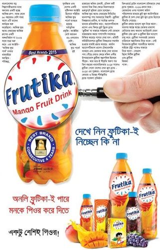 Frutika static ad: Frutika Press Ad August 2016