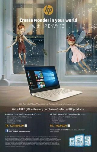 HP Laptop print ad: Print ad for HP Laptop, 2017.