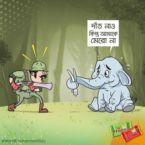 Hajom Candy digital display: Hajom Candy - World Environment Day Communication