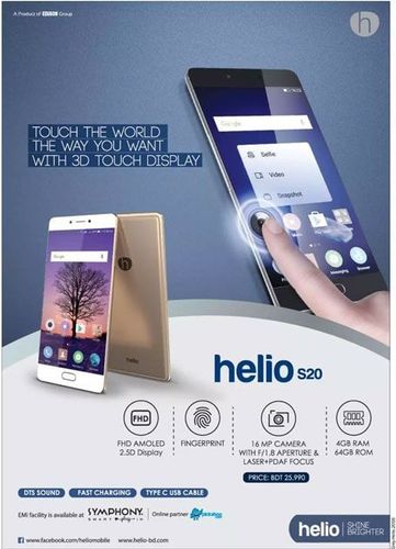 Helio print ad: Print ad for Helio, 2016.